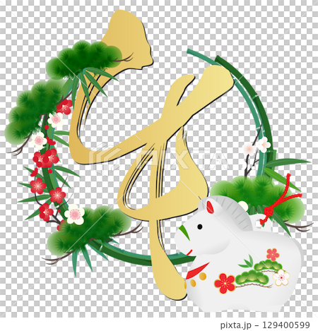 Horse Clay Bell Illustration 129400599