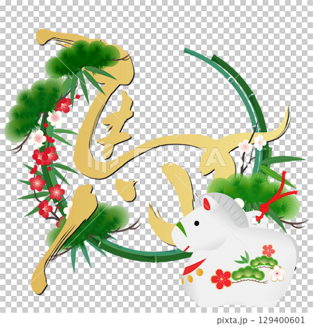 午　土鈴　イラスト 129400601