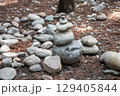 Balanced stone tower created from natural rocks in Sichuan provi 129405844