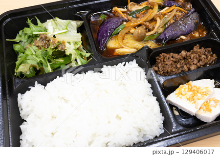 おいしいナスと挽き肉のピリ辛肉野菜炒め中華弁当 おいしいナスと挽き肉のピリ辛肉野菜炒め中華弁当 129406017