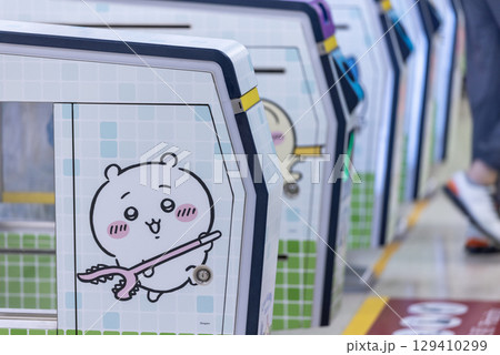 The popular Japanese animation Chiikawa has a large exhibition at the Tsim Sha Tsui MTR station and the waterfront, attracting The popular Japanese animation Chiikawa has a large exhibition at the Tsim Sha Tsui MTR station and the waterfront, attracting 129410299