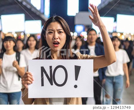 No!と書かれたプラカードを掲げて叫んでいる女性 129413749
