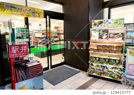 JR越後湯沢駅　NewDaysミニ 越後湯沢1号　新潟県南魚沼郡湯沢町 129413777