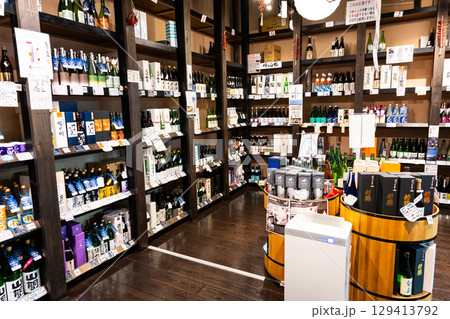 JR越後湯沢駅　CoCoLo湯沢でお酒を物色　新潟県南魚沼郡湯沢町 129413792