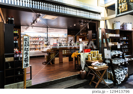 JR越後湯沢駅　CoCoLo湯沢で越後味噌を買う　新潟県南魚沼郡湯沢町 129413796