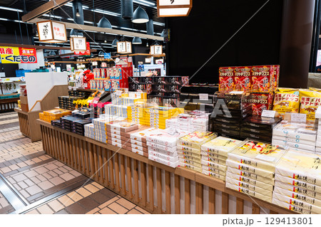 JR越後湯沢駅　がんぎどおりでお土産を探す　新潟県南魚沼郡湯沢町 129413801
