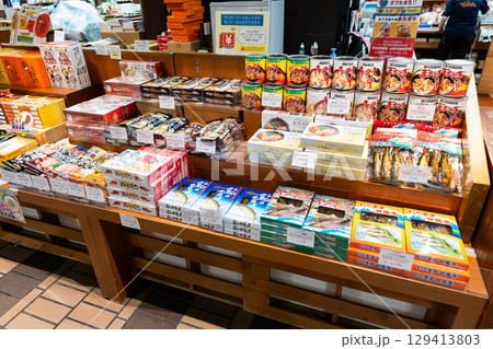 JR越後湯沢駅　がんぎどおりで土産を買う　新潟県南魚沼郡湯沢町 129413803