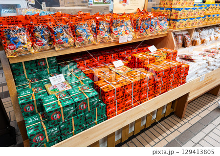 JR越後湯沢駅 がんぎどおりで柿の種を買う 新潟県南魚沼郡湯沢町 JR越後湯沢駅 がんぎどおりで柿の種を買う 新潟県南魚沼郡湯沢町 129413805