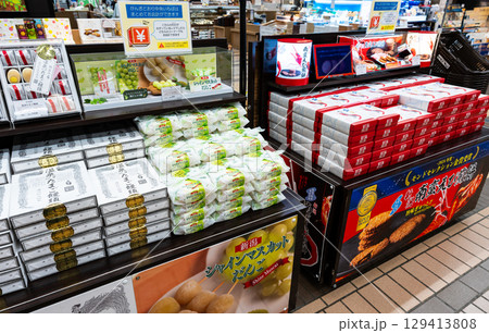 JR越後湯沢駅　がんぎどおりでシャインマスカットだんごを買う　新潟県南魚沼郡湯沢町 129413808