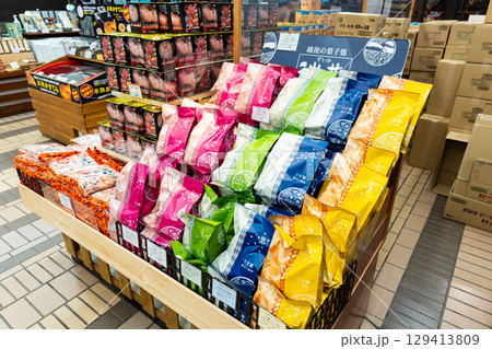 JR越後湯沢駅 がんぎどおりで柿の種・スナック菓子を買う 新潟県南魚沼郡湯沢町 JR越後湯沢駅 がんぎどおりで柿の種・スナック菓子を買う 新潟県南魚沼郡湯沢町 129413809