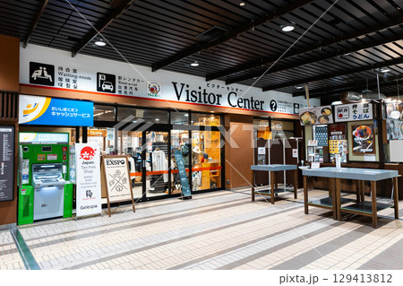 JR越後湯沢駅　ビジターセンター・待合室　新潟県南魚沼郡湯沢町 129413812