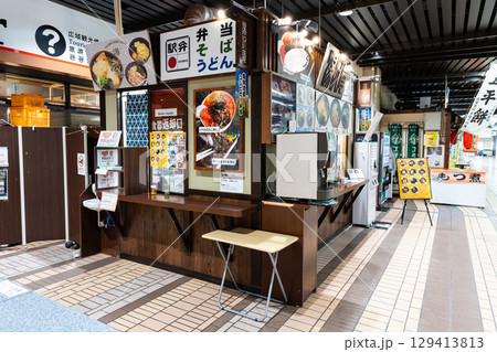JR越後湯沢駅 立ち食いそば そば処 湯沢庵 新潟県南魚沼郡湯沢町 JR越後湯沢駅 立ち食いそば そば処 湯沢庵 新潟県南魚沼郡湯沢町 129413813