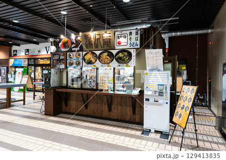 JR越後湯沢駅　立ち食いそば そば処 湯沢庵で一休み　新潟県南魚沼郡湯沢町 129413835
