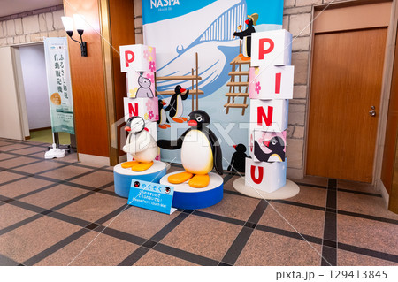 ナスパニューオータニ PINGU 新潟県南魚沼郡湯沢町 ナスパニューオータニ PINGU 新潟県南魚沼郡湯沢町 129413845