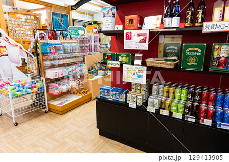 ナスパニューオータニ　SHOP NASPAでビールを買う　新潟県南魚沼郡湯沢町 129413905