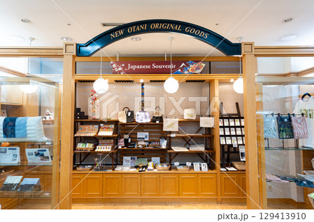 ナスパニューオータニ　SHOP NASPAでオリジナルグッズを買う　新潟県南魚沼郡湯沢町 129413910