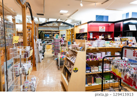 ナスパニューオータニ　SHOP NASPAを散策する　新潟県南魚沼郡湯沢町 129413913