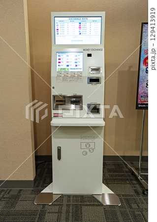 ナスパニューオータニ 外貨両替機 新潟県南魚沼郡湯沢町 ナスパニューオータニ 外貨両替機 新潟県南魚沼郡湯沢町 129413919