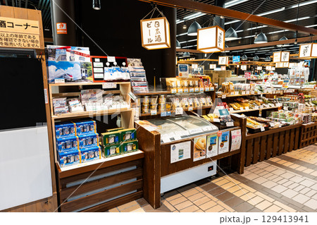 JR越後湯沢駅 がんぎどおりでビールを買う 新潟県南魚沼郡湯沢町 JR越後湯沢駅 がんぎどおりでビールを買う 新潟県南魚沼郡湯沢町 129413941