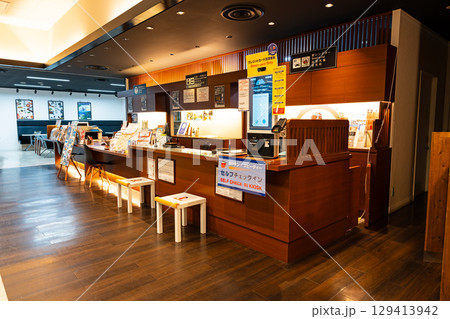 JR越後湯沢駅 広域観光情報センター 新潟県南魚沼郡湯沢町 JR越後湯沢駅 広域観光情報センター 新潟県南魚沼郡湯沢町 129413942