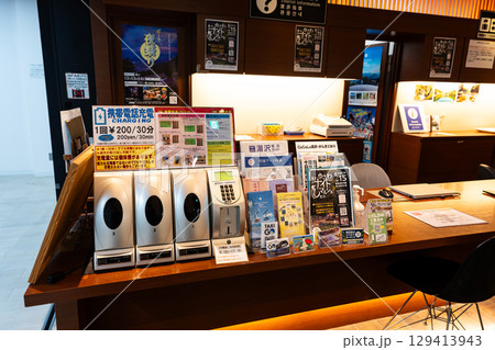 JR越後湯沢駅 広域観光情報センターで情報収集 新潟県南魚沼郡湯沢町 JR越後湯沢駅 広域観光情報センターで情報収集 新潟県南魚沼郡湯沢町 129413943