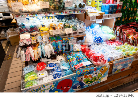 JR越後湯沢駅　がんぎどおりで楽しいキーホルダーを買う　新潟県南魚沼郡湯沢町 129413946