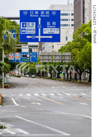 宮崎駅東口交差点 宮崎駅東口交差点 129414171
