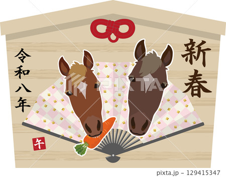 馬と扇子の絵馬 129415347