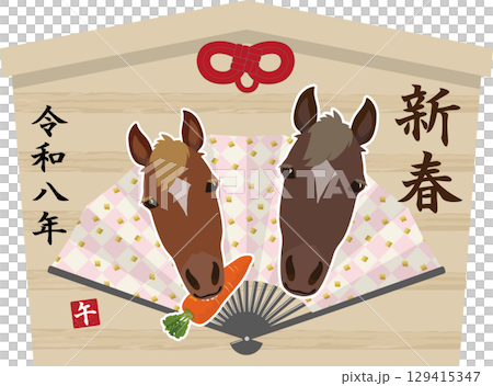 馬と扇子の絵馬 129415347