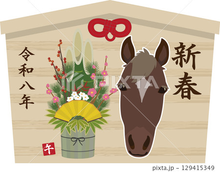 馬と門松の絵馬 129415349