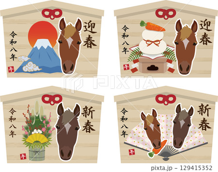 年賀用午年の絵馬セット 129415352