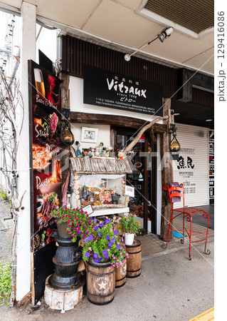 欧風料理 Vitzaux(ビトロー) 越後湯沢駅東口 新潟県南魚沼郡湯沢町 欧風料理 Vitzaux(ビトロー) 越後湯沢駅東口 新潟県南魚沼郡湯沢町 129416086