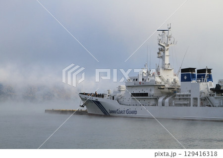 霧が立ち込める港と巡視船 霧が立ち込める港と巡視船 129416318