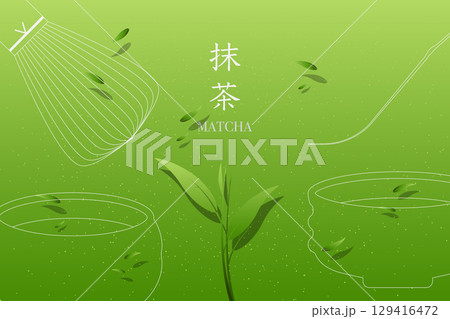 20250810_Matcha2025_26 20250810_Matcha2025_26 129416472