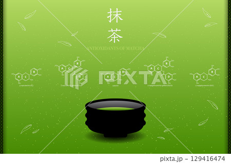 20250810_Matcha2025_28 129416474
