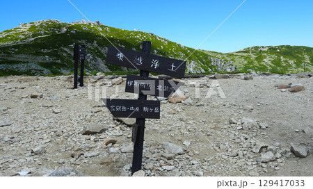 木曽駒ヶ岳 乗越浄土山頂 木曽駒ヶ岳 乗越浄土山頂 129417033