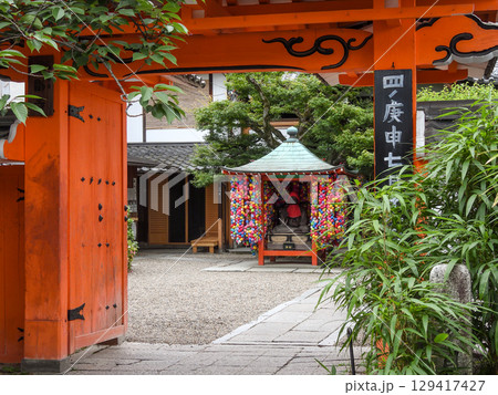 八坂庚申堂 129417427