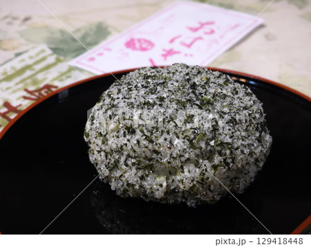 おはぎ(青海苔・抹茶餡) おはぎ(青海苔・抹茶餡) 129418448