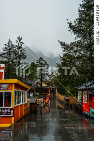Wet Walkway Leading to Blue Moon Valley Entrance, Yulong Snow Mountain, China 129419169