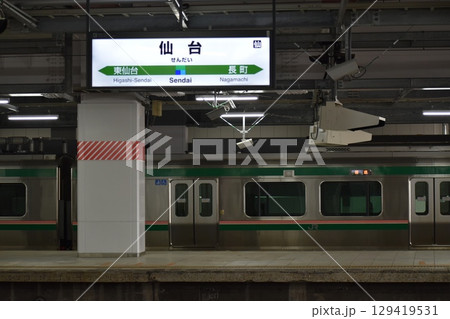 JR東日本 仙台駅 JR東日本 仙台駅 129419531