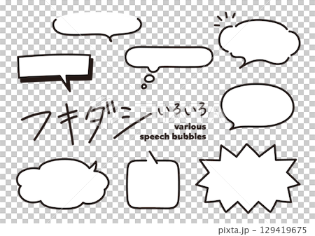 A cute and simple hand-drawn speech bubble set A cute and simple hand-drawn speech bubble set 129419675