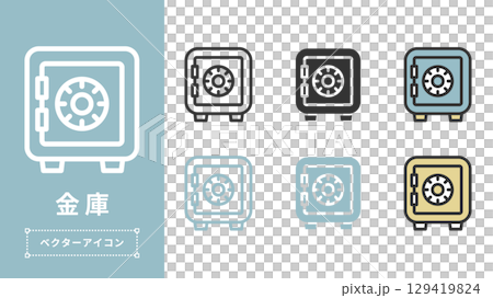 セキュリティ金庫アイコンセットのベクターイラストセット 129419824