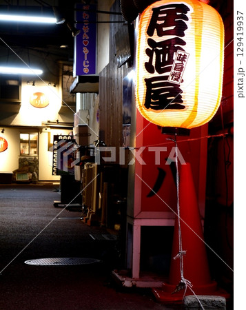 レトロな飲み屋街 129419937