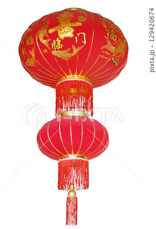 Beautiful of red Chinese paper lantern with Chinese characters isolated on white background with clipping path on Chinese New Year holiday 129420674