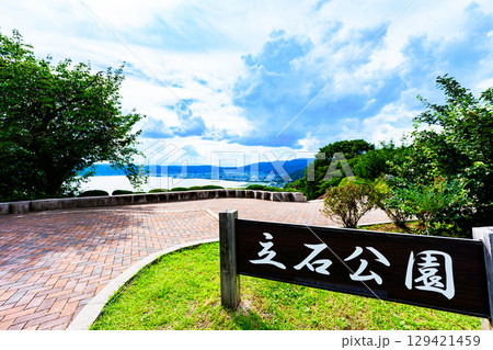 諏訪 の 市街 と 諏訪湖 の パノラマビュー 【 立石公園 からの 眺望 】 諏訪 の 市街 と 諏訪湖 の パノラマビュー 【 立石公園 からの 眺望 】 129421459