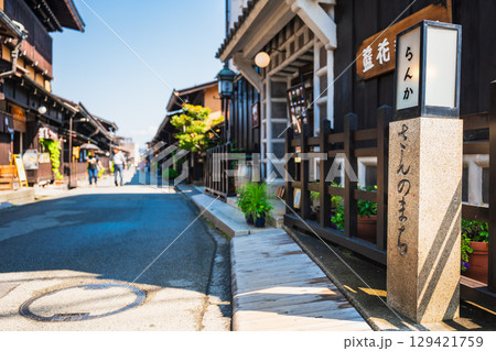 飛騨高山 上三之町 古い町並 飛騨高山 上三之町 古い町並 129421759