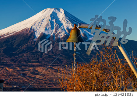 杓子山から見る朝の富士山 129421835