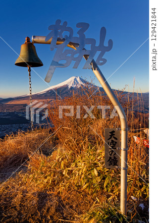 杓子山山頂から見る朝の富士山 129421844