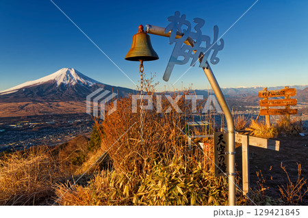 杓子山山頂から見る朝の富士山 129421845
