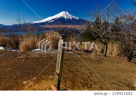 石割山から見る冬の富士山 129421881